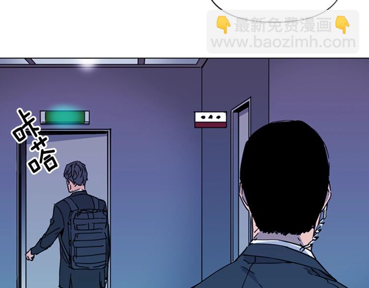 清道夫K - 第65話 一決雌雄(1/2) - 7