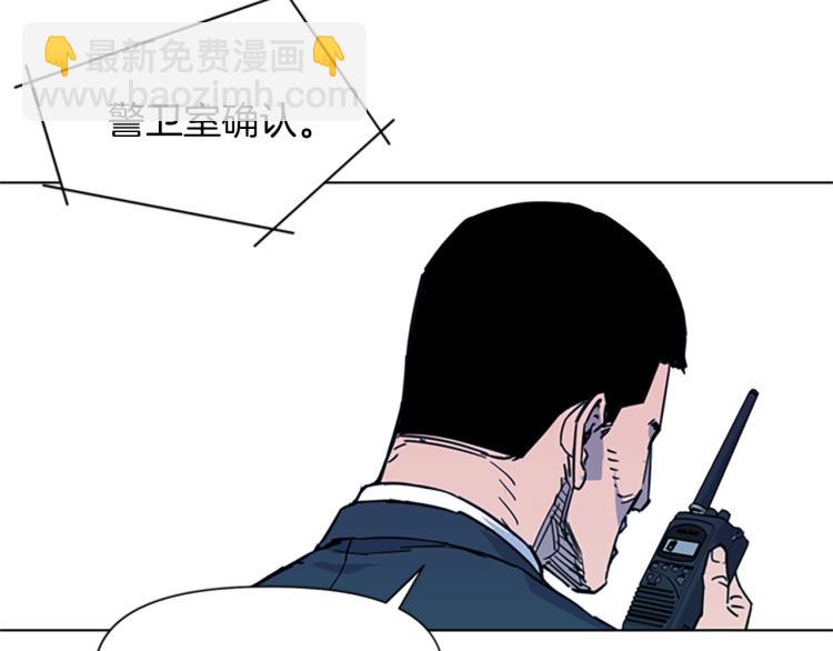 清道夫K - 第65話 一決雌雄(2/2) - 4