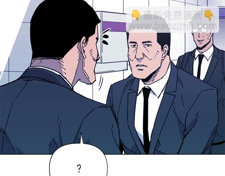 清道夫K - 第65話 一決雌雄(2/2) - 1