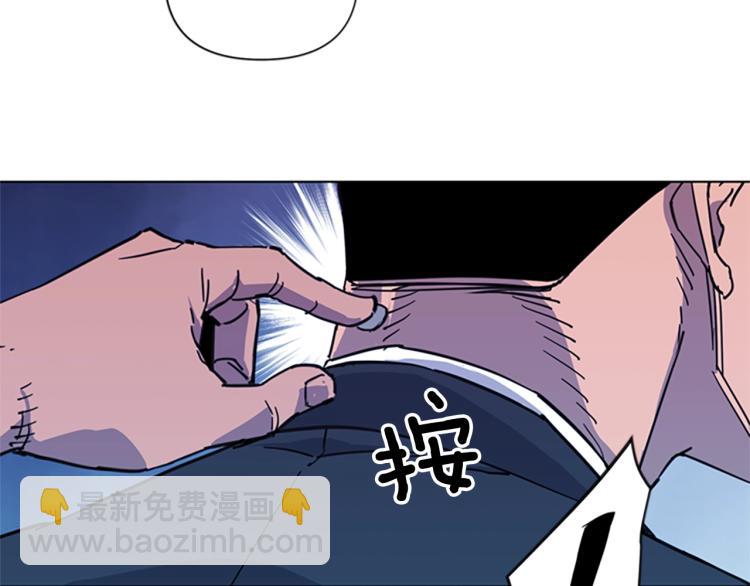 清道夫K - 第65話 一決雌雄(2/2) - 2