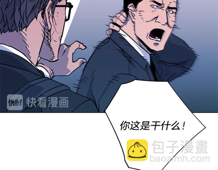 清道夫K - 第65話 一決雌雄(2/2) - 4