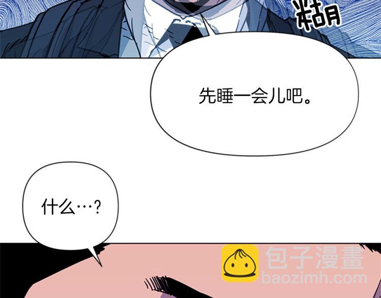 清道夫K - 第65話 一決雌雄(2/2) - 6