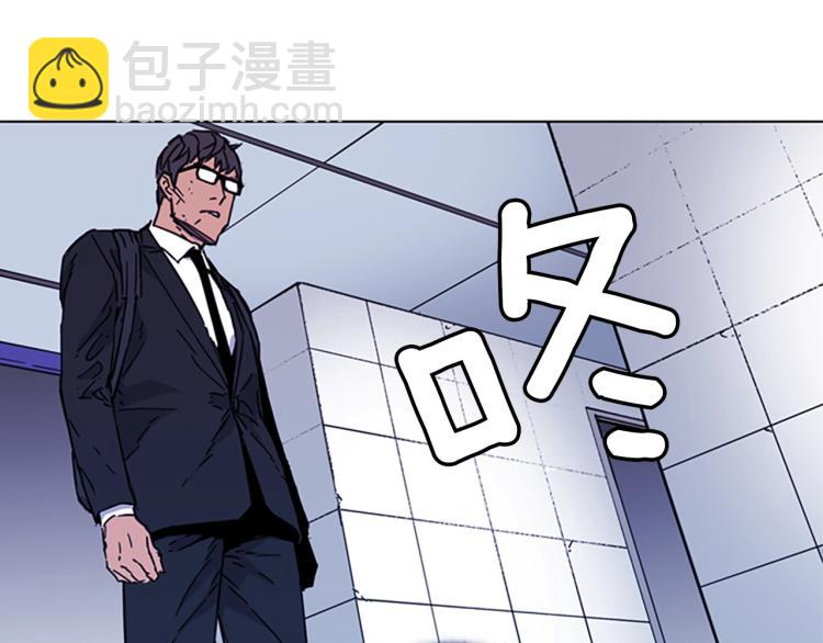 清道夫K - 第65話 一決雌雄(2/2) - 1