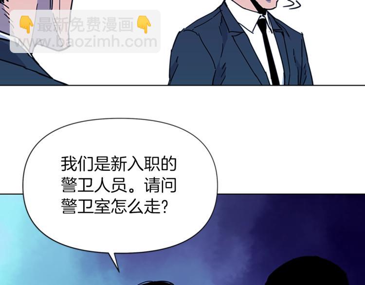 清道夫K - 第65話 一決雌雄(1/2) - 1