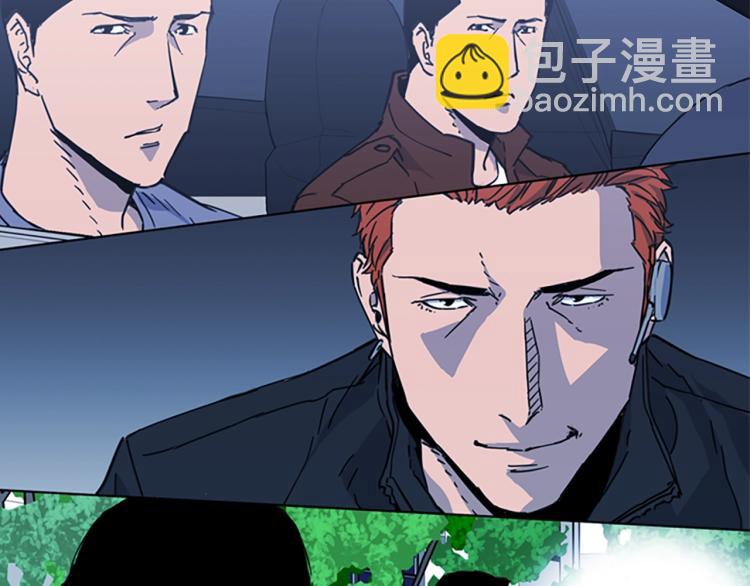 清道夫K - 第65話 一決雌雄(2/2) - 5