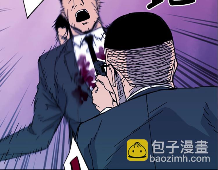 清道夫K - 第67話 該你了(1/2) - 2