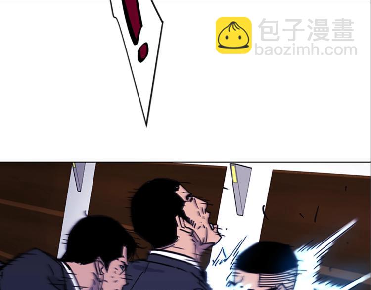 清道夫K - 第67話 該你了(1/2) - 3