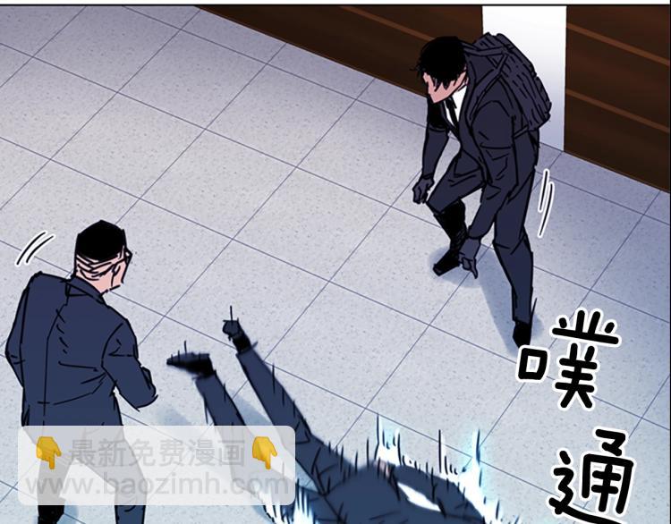 清道夫K - 第67話 該你了(1/2) - 6