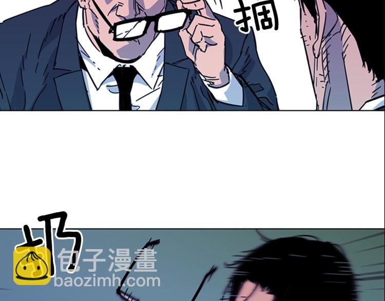 清道夫K - 第67話 該你了(1/2) - 8