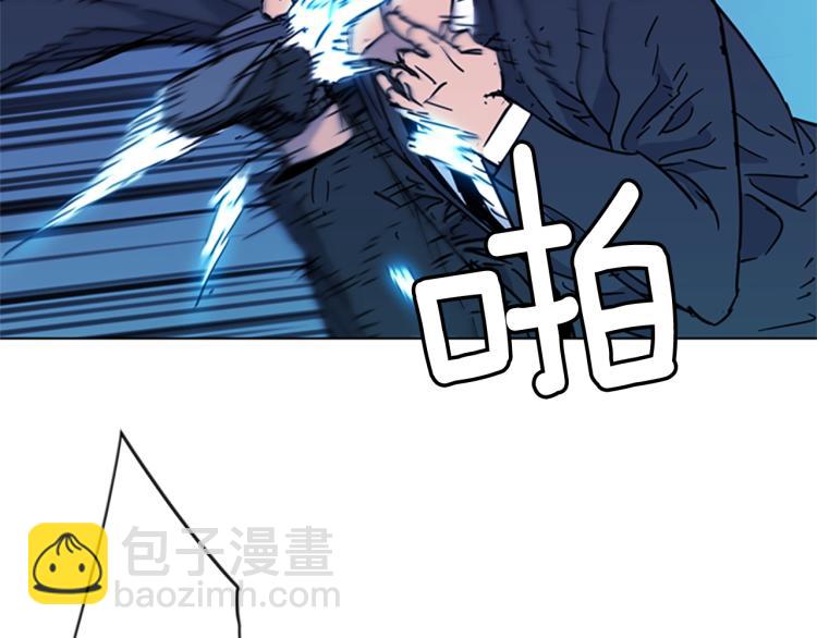 清道夫K - 第67話 該你了(1/2) - 1