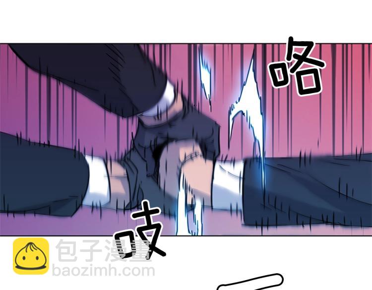 清道夫K - 第67話 該你了(1/2) - 4