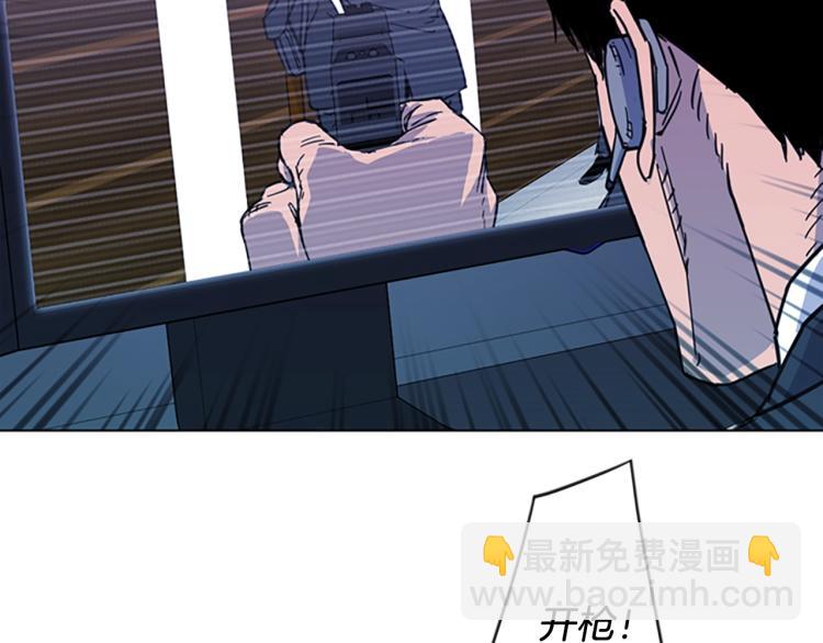 清道夫K - 第67話 該你了(1/2) - 4