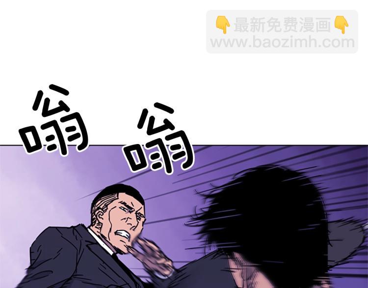 清道夫K - 第67話 該你了(1/2) - 4