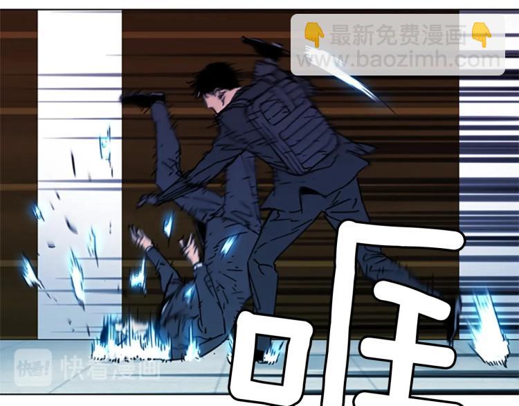 清道夫K - 第67話 該你了(1/2) - 1