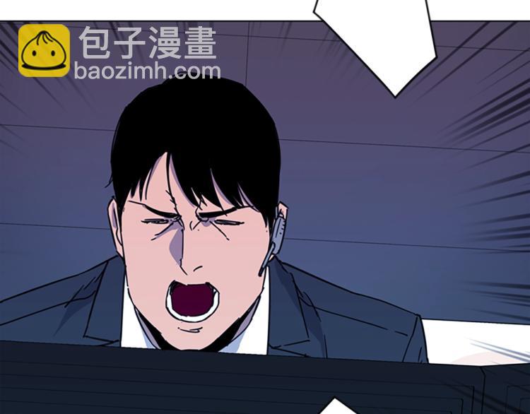 清道夫K - 第67話 該你了(1/2) - 5