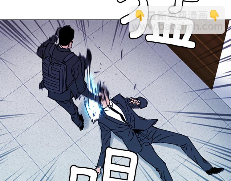 清道夫K - 第67話 該你了(2/2) - 7