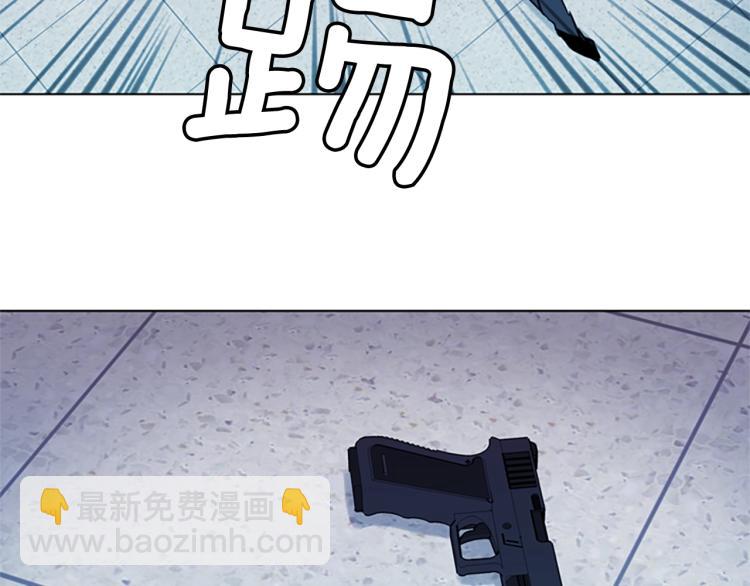 清道夫K - 第67話 該你了(2/2) - 1