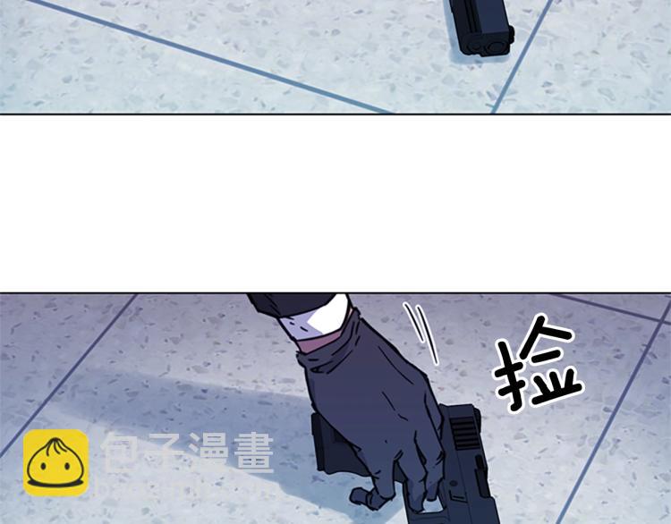 清道夫K - 第67話 該你了(2/2) - 2