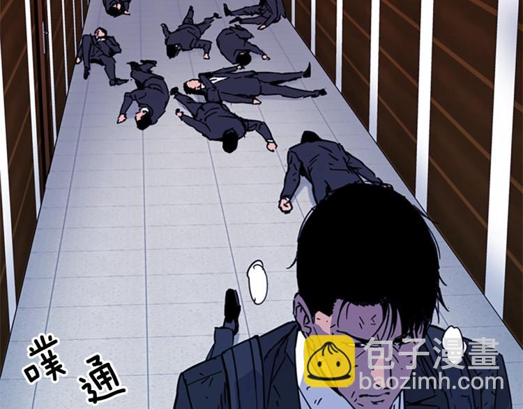 清道夫K - 第67話 該你了(2/2) - 4