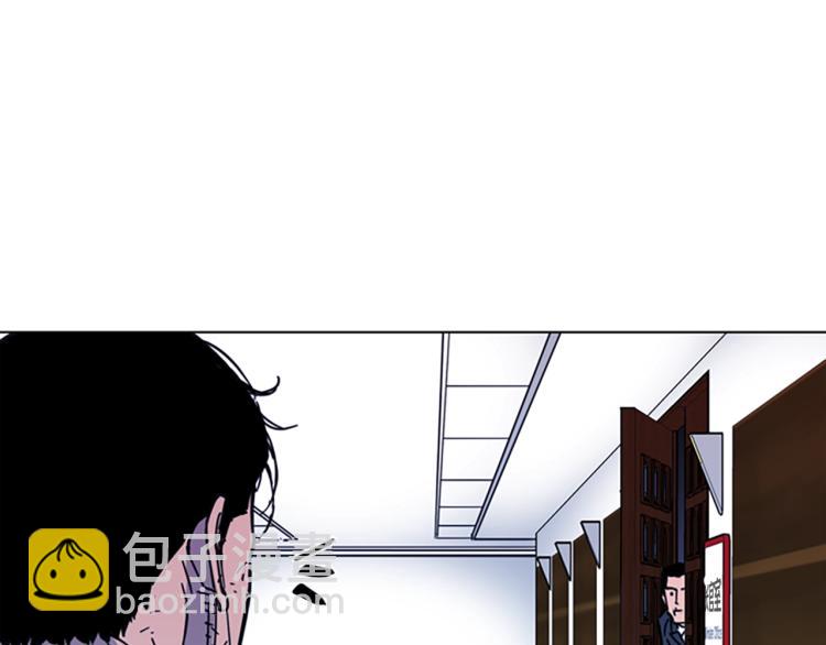 清道夫K - 第67話 該你了(2/2) - 6