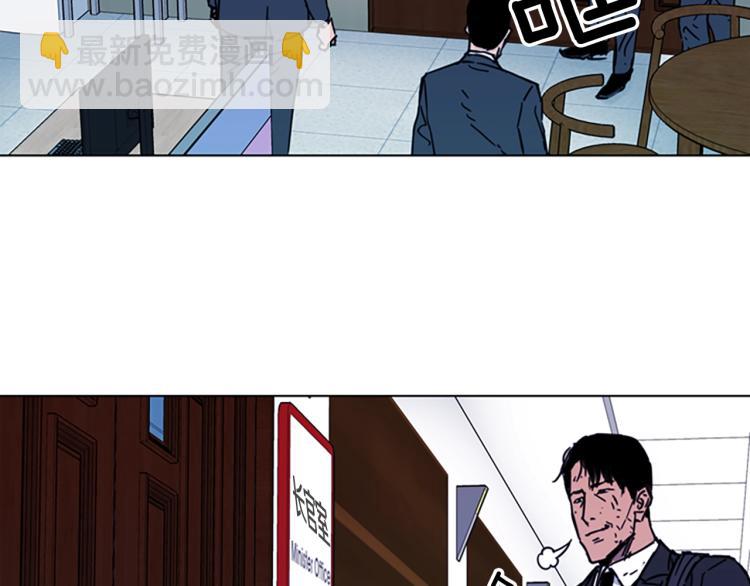 清道夫K - 第67話 該你了(2/2) - 3