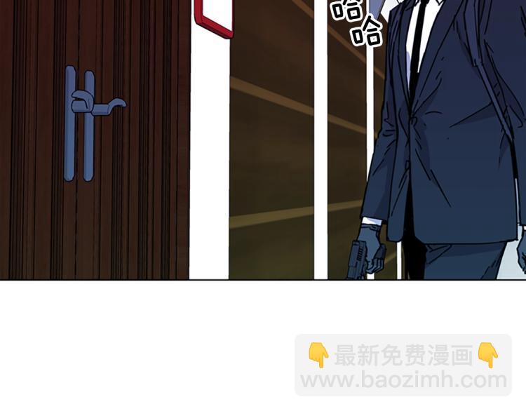 清道夫K - 第67話 該你了(2/2) - 4