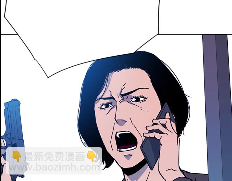 清道夫K - 第67話 該你了(2/2) - 7