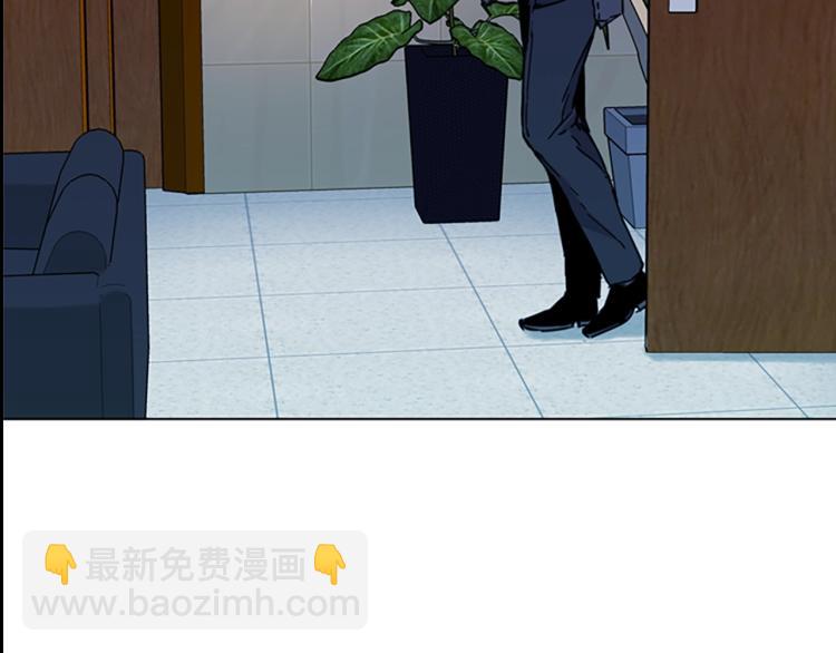 清道夫K - 第67話 該你了(2/2) - 2