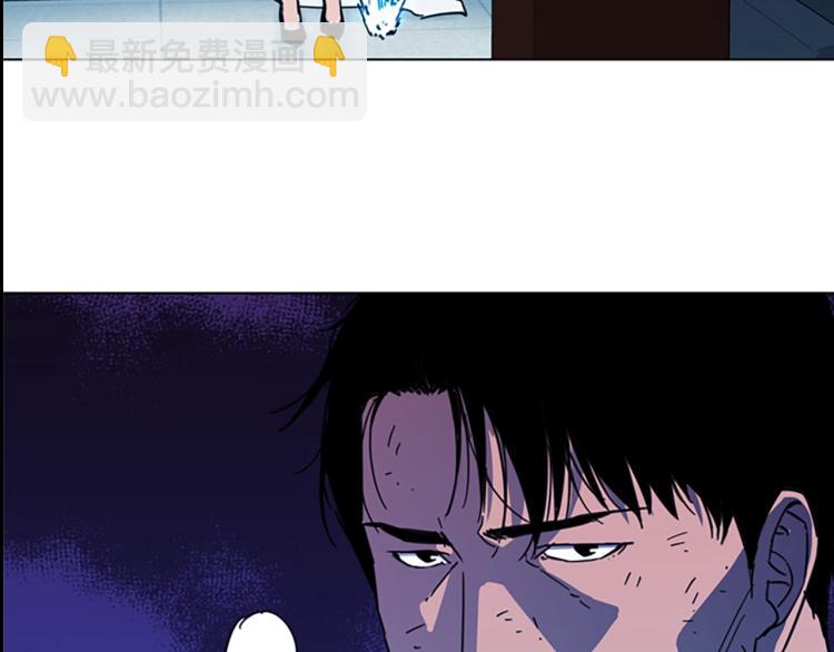 清道夫K - 第67話 該你了(2/2) - 4