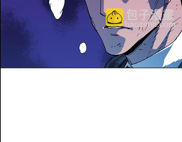 清道夫K - 第67話 該你了(2/2) - 5