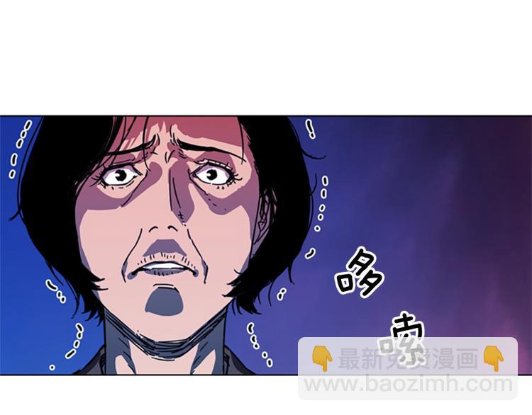 清道夫K - 第67話 該你了(2/2) - 6