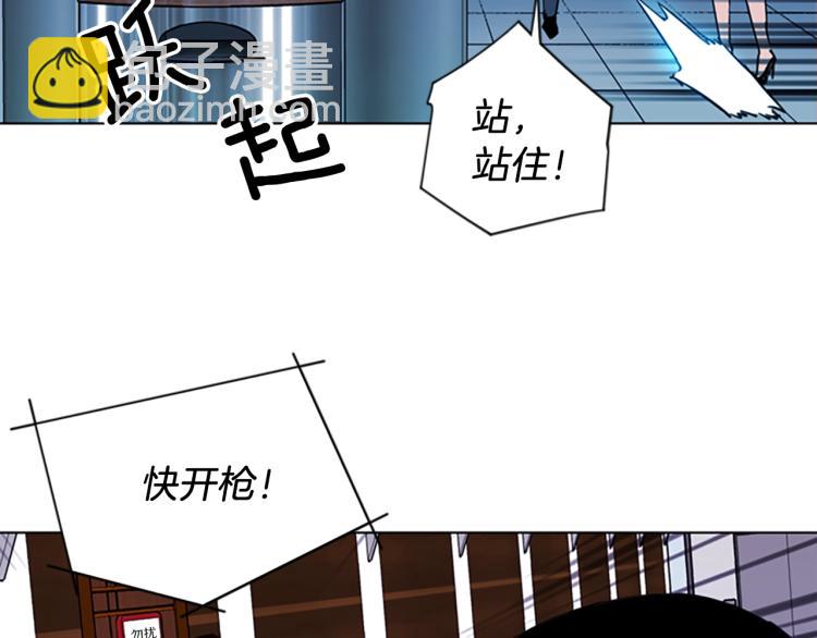 清道夫K - 第67話 該你了(1/2) - 1