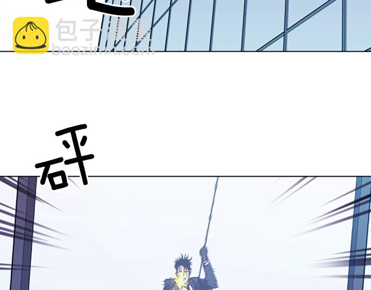 清道夫K - 第69話 交鋒(1/2) - 3