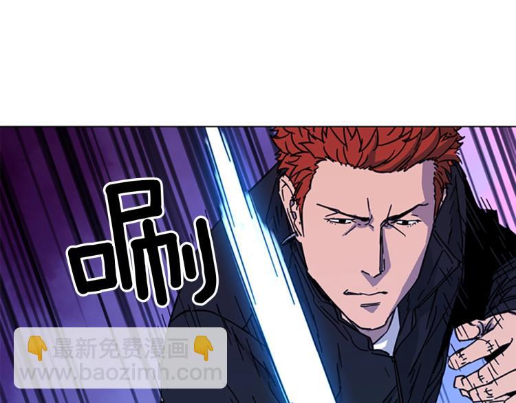 清道夫K - 第69話 交鋒(1/2) - 8