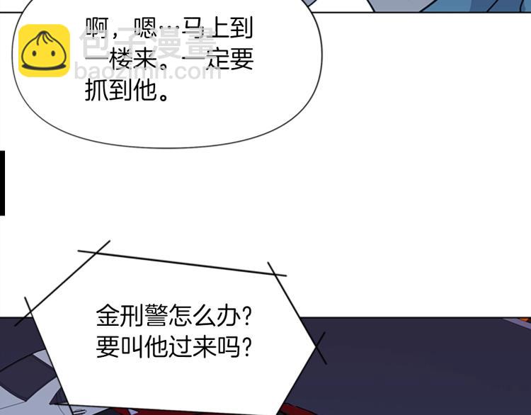 清道夫K - 第69話 交鋒(2/2) - 4