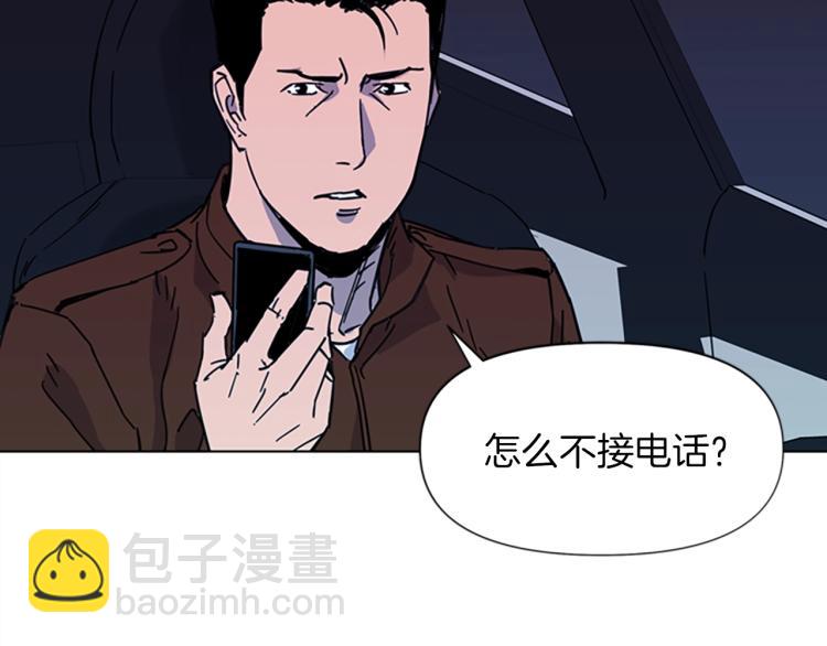 清道夫K - 第69話 交鋒(2/2) - 7