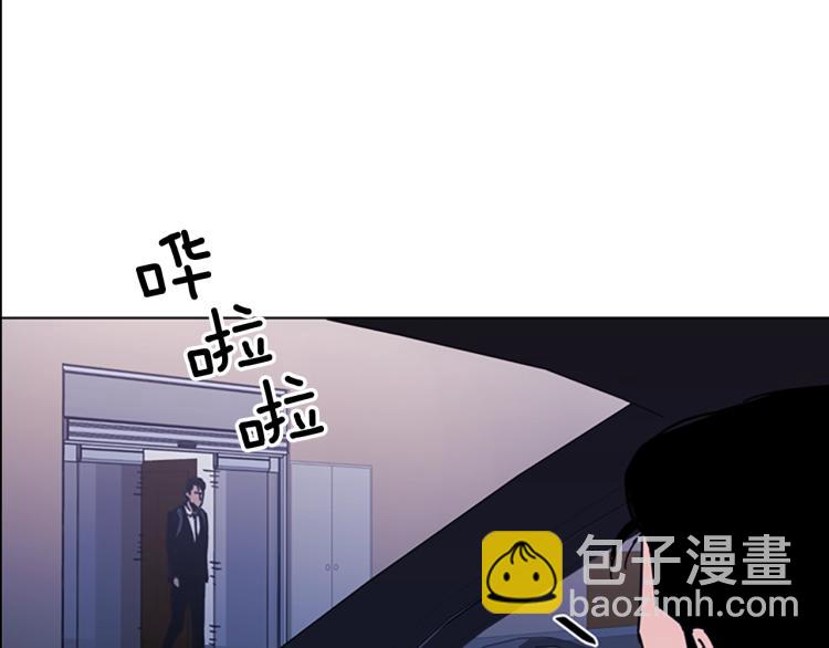 清道夫K - 第69話 交鋒(2/2) - 2