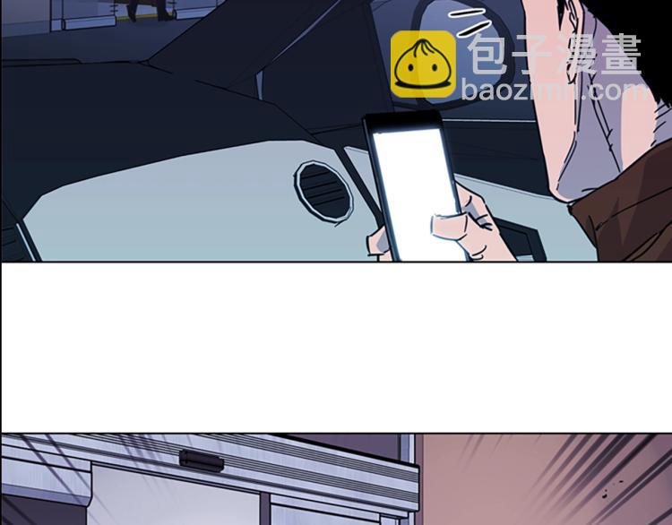 清道夫K - 第69話 交鋒(2/2) - 3