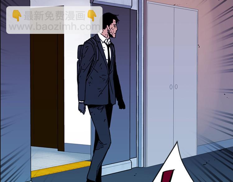 清道夫K - 第69話 交鋒(2/2) - 4