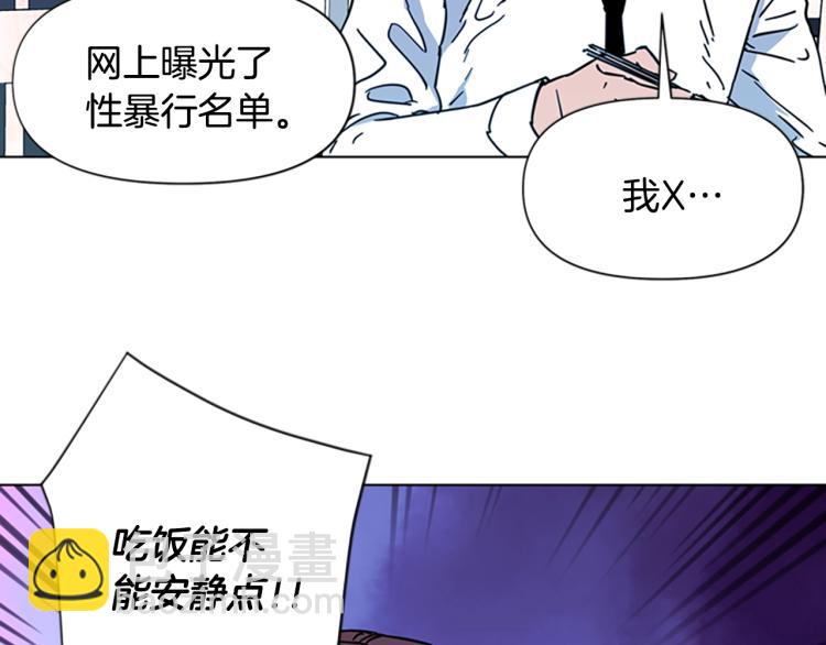 清道夫K - 第71話 事已至此(1/2) - 5