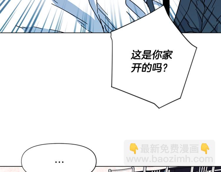 清道夫K - 第71話 事已至此(1/2) - 7