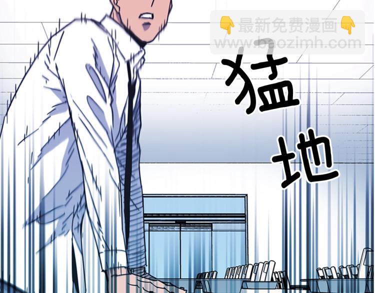 清道夫K - 第71話 事已至此(1/2) - 2