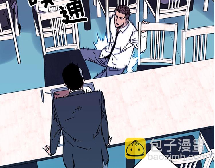 清道夫K - 第71話 事已至此(1/2) - 7