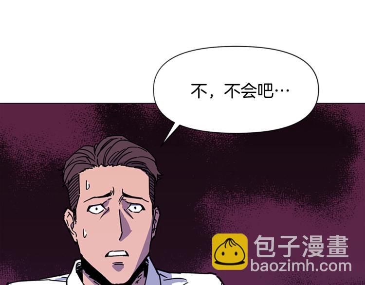 清道夫K - 第71話 事已至此(1/2) - 1