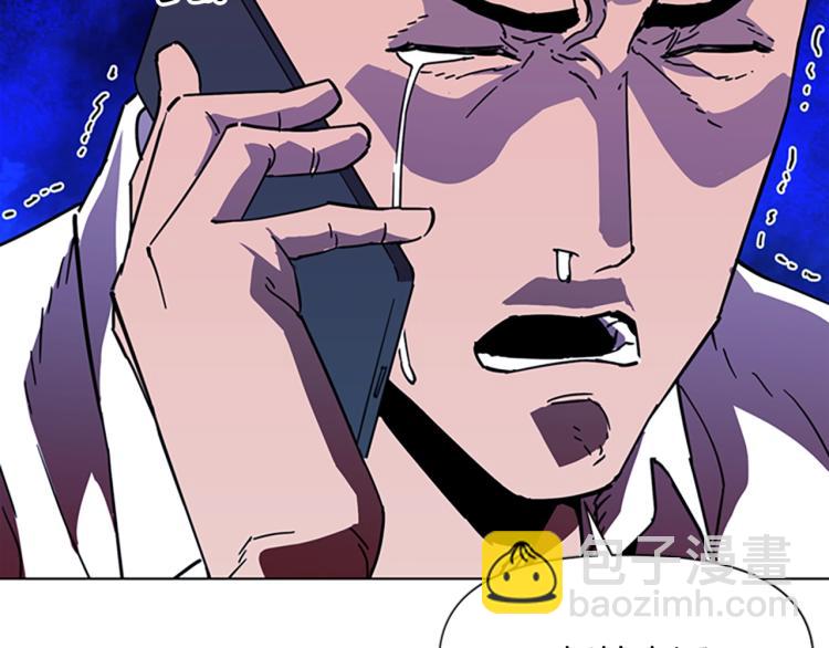 清道夫K - 第71話 事已至此(1/2) - 3