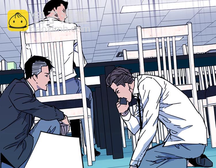 清道夫K - 第71話 事已至此(1/2) - 5