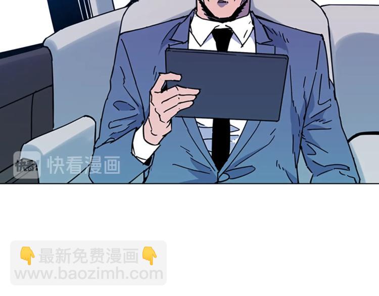 清道夫K - 第71話 事已至此(2/2) - 7