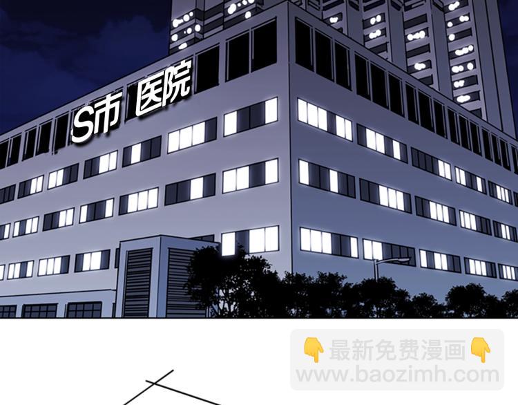 清道夫K - 第71話 事已至此(2/2) - 2