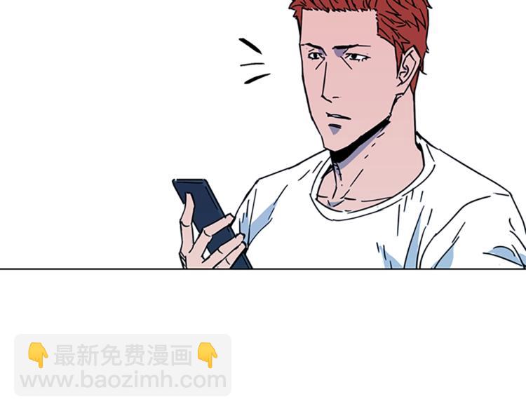 清道夫K - 第71話 事已至此(2/2) - 1