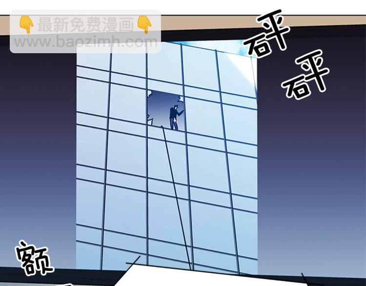 清道夫K - 第71話 事已至此(2/2) - 2